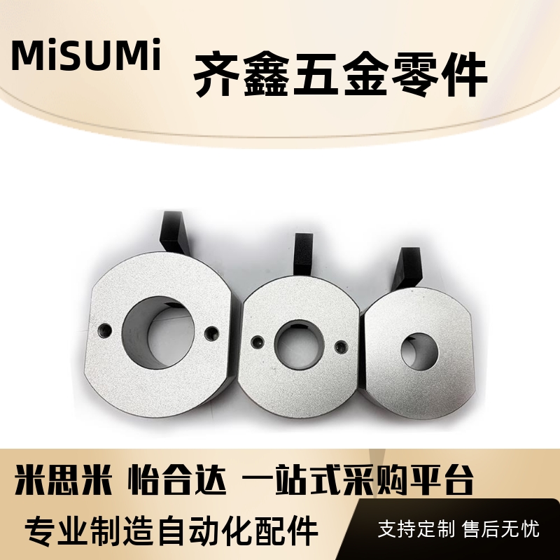 固定环WSC/WSCM-10-12-15-16-20-22-25-30快速安装带孔替代米*
