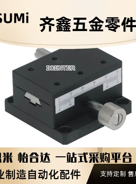 款X轴燕尾槽齿轮齿条微调滑台XWG40/XWG60/XWG90/XWG140