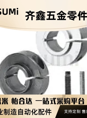 固定环 开口型 固定轴承用PSCSBN-PSCSLS-SCSBN-SCSLAB