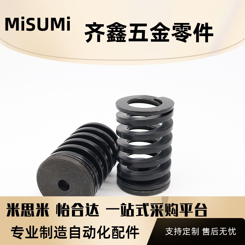 米标模具拉料弹簧WSW16 WSV18-25 20-25 25-40 30-45