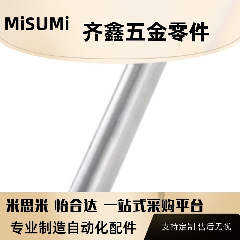 怡合达导向轴一端内螺纹短型两端内螺纹短型g6.SCP01/06.SCQ01/06