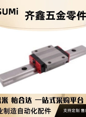 怡合经济型直线导轨达IBC51/53-H28/30/40/45-L100~1960重载型