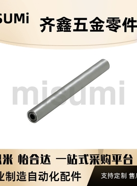 RORLA20-6-L100..等..配管滚轮 带轴承型