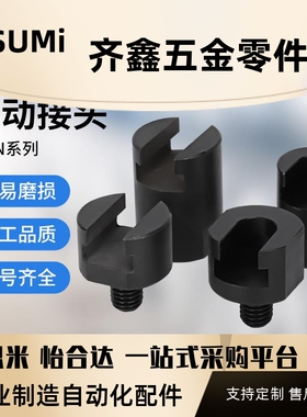 WHN31怡合达通孔型外螺纹FJMW米思米通孔型外螺纹型气动浮动接头