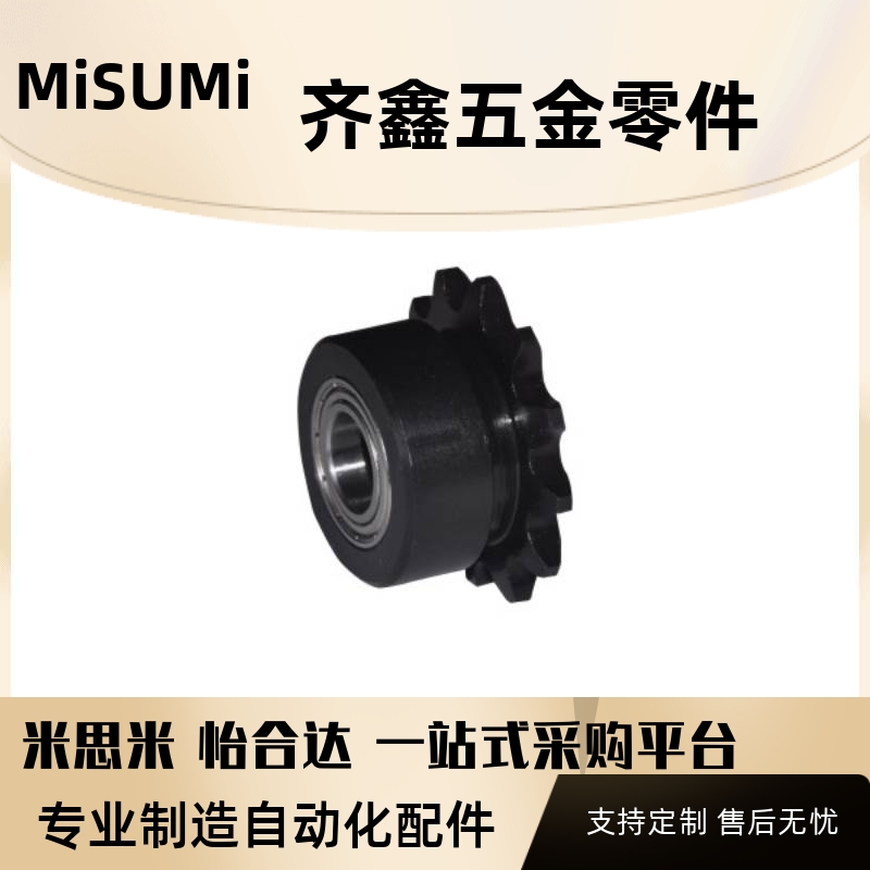 怡合达VLU01 VLU11..等..链轮惰轮 双侧轴承型