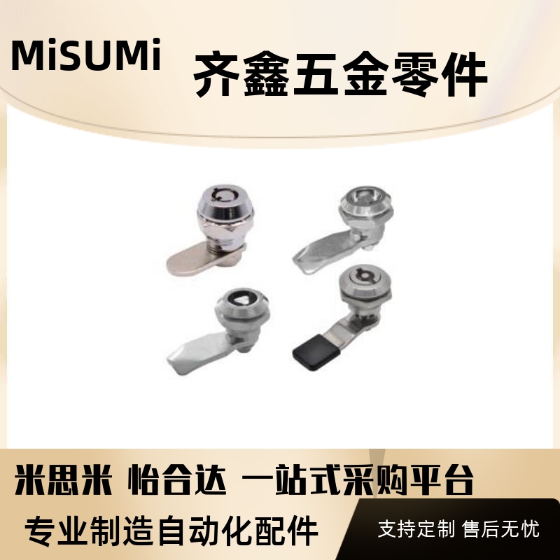 XAS05/07/06/15/16/17/25/26-N/A/B怡合达一字三角圆柱转舌锁门锁