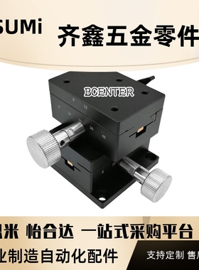 上隆XY轴燕尾槽齿轮齿条微调滑台CYCY4040/4060/4090位移工作台