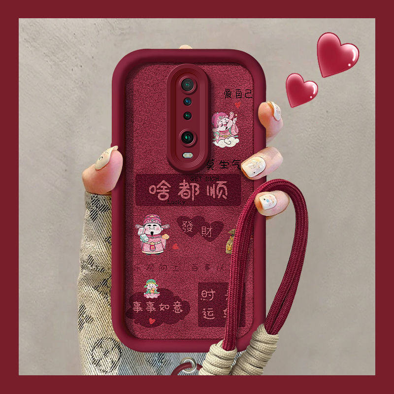 【全店第二件0元】手机保护套/壳