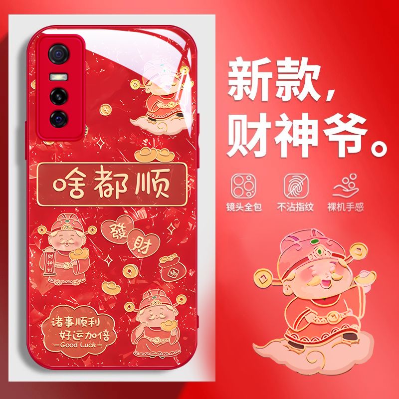 【全店第二件0元】手机保护套/壳