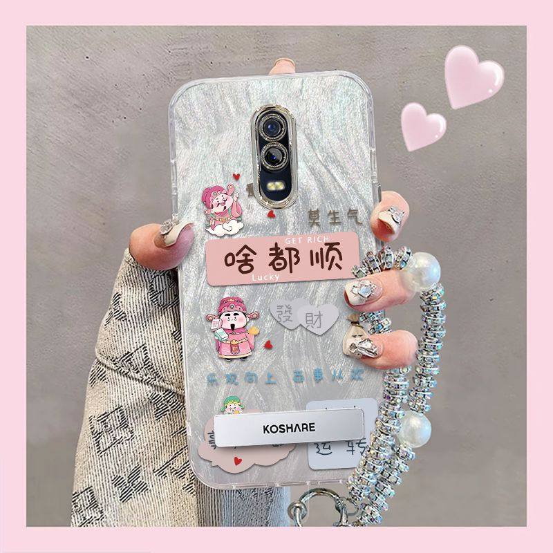 【全店第二件0元】手机保护套/壳