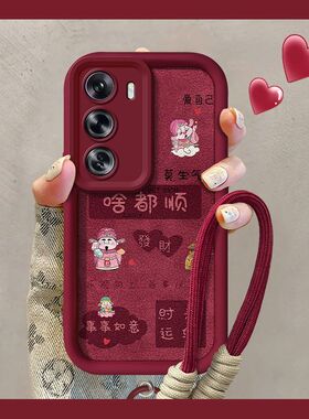 适用opporeno12手机壳PJV110全包边OPPORENO12PRO保护套PJW110新年款5g防摔0pp0ren012pr0文字十二成熟文字女