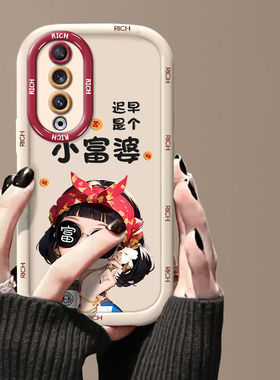 适用荣耀90手机壳小富婆REA-AN00硅胶软honor90pro保护套REP-ANOO新款5g华为90gt镜头全包MAG防摔pr0潮女网红
