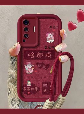 适用vivoX50手机壳v2001a硅胶软壳vox50pro全包边防摔v2005a保护套viv0x50新年款pr0成熟女新款文字小众5g潮