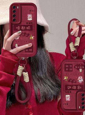 适用华为nova7手机壳jef-an00文字nova7pro保护套jer-an10新年款novo7se硅胶软壳cdy-anoo喜庆nv7pr0高级女5g