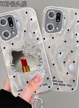 适用oppofindx5pro手机壳补妆镜子pfem10带镜头膜opoofindx5保护套pffm10全包边0pp0防摔5g新款KT猫高级女生