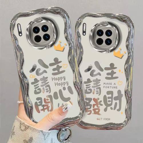 【全店第二件0元】手机保护套/壳