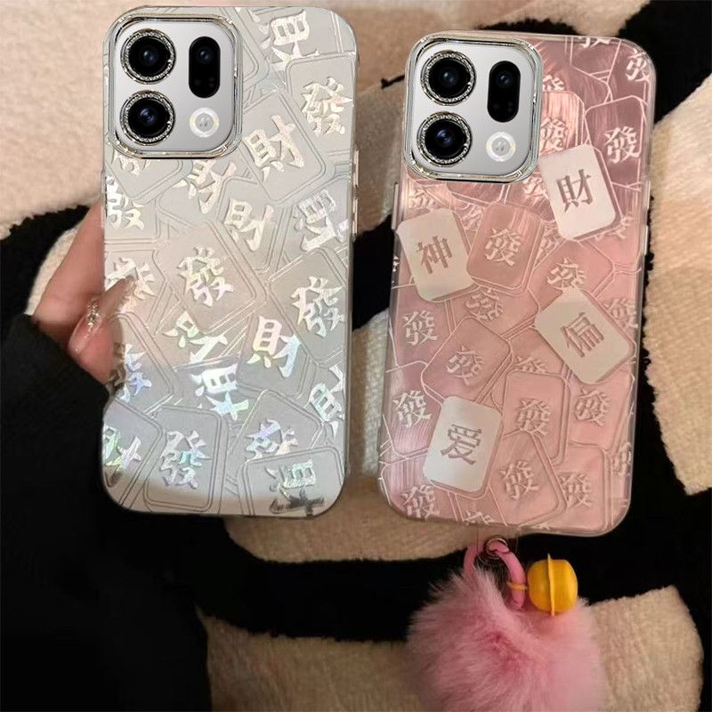 【全店第二件0元】手机保护套/壳