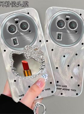 适用oppofindx6pro手机壳补妆镜子PGEM10带镜头膜opoofindx6保护套PGFM10全包边0pp0防摔5g新款KT猫高级潮女