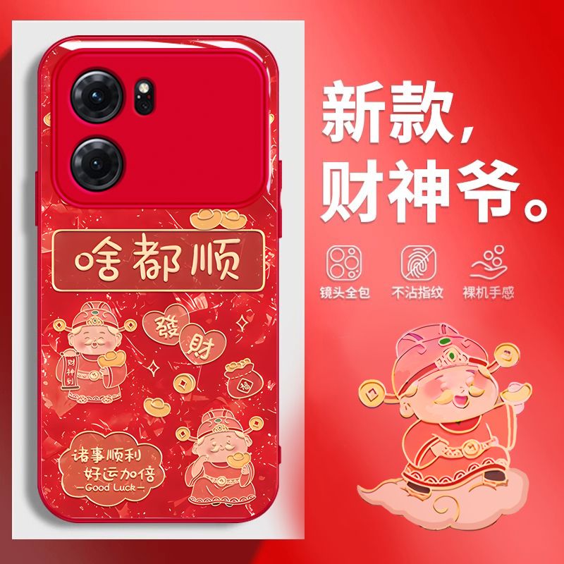【全店第二件0元】手机保护套/壳