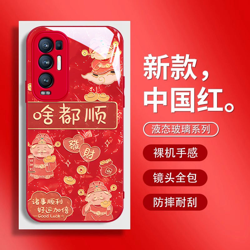 【全店第二件0元】手机保护套/壳