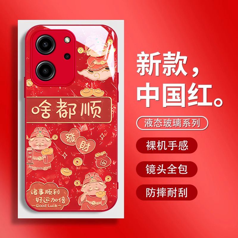 【全店第二件0元】手机保护套/壳