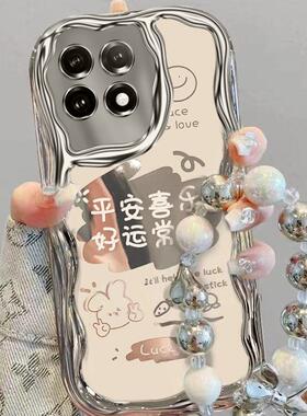 适用一加Ace2手机壳女PHK110软硅胶oneplus ace2pro保护套PJA110高级1+ace2v全包手链PHP110防摔1加文字新款