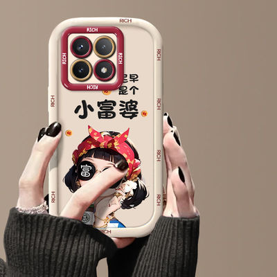 小富婆适用于红米K70手机