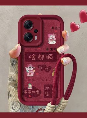 小米红米note12turbo手机壳redmi note12rpro保护套noto12pro+全包nt12防摔5g新款n0te12pr0新年款n12r成熟女