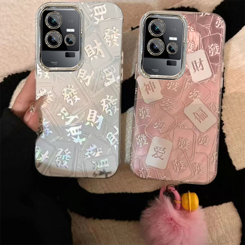 【全店第二件0元】手机保护套/壳