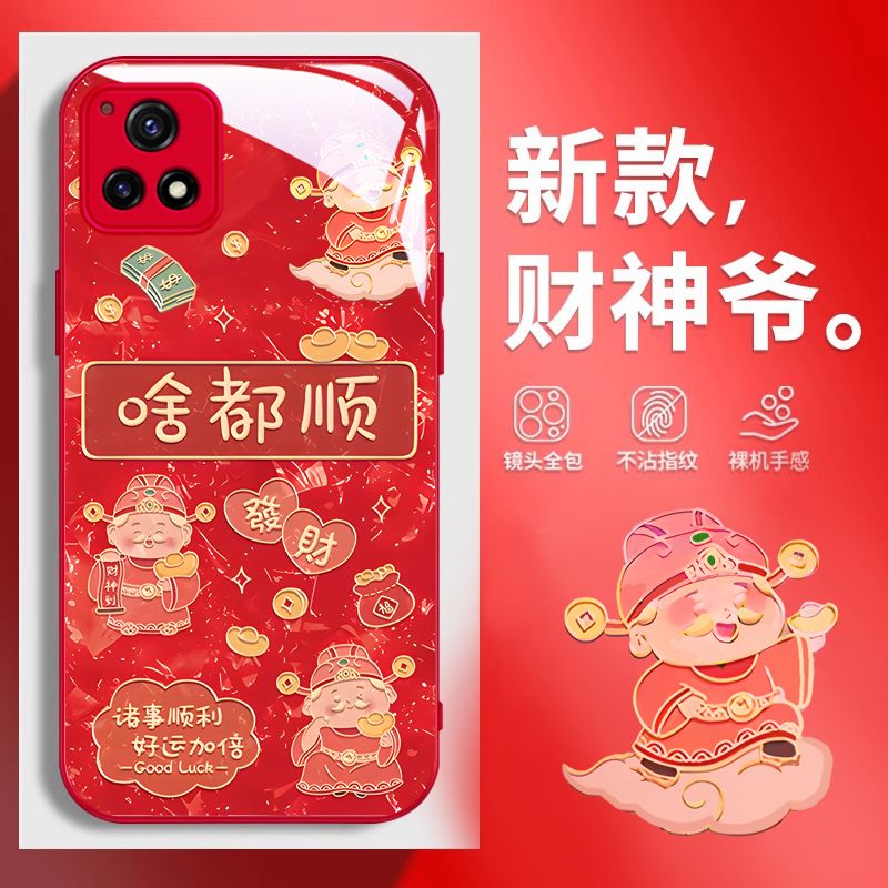 【全店第二件0元】手机保护套/壳