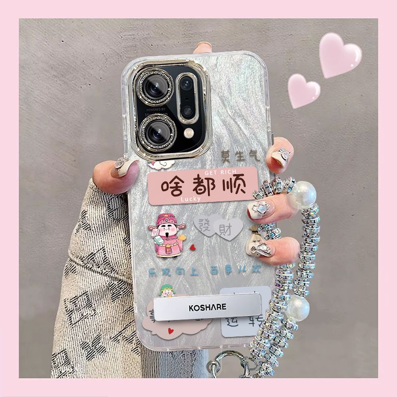 【全店第二件0元】手机保护套/壳