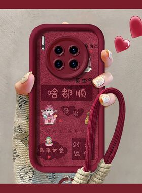 适用华为mate30pro手机壳lio-al00新年款mate30e保护套tas新款maet30全包防摔mt30epro文字成熟aloom硅胶软女