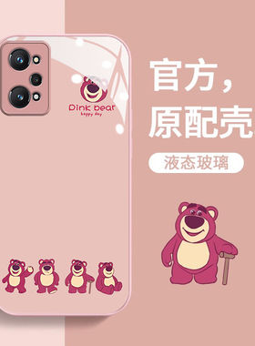 适用realmegt2手机壳玻璃RMX3310全包oppo真我gtneo2保护套rmx3370新款reaimeq5pro卡通RMX3372防摔pr0高级女