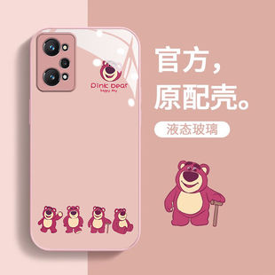 适用realmegt2手机壳玻璃RMX3310全包oppo真我gtneo2保护套rmx3370新款reaimeq5pro卡通RMX3372防摔pr0高级女