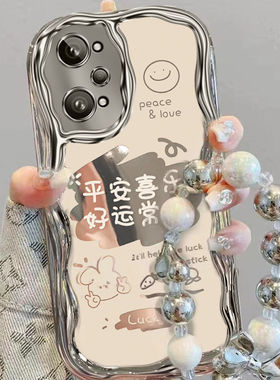 适用RealmeGTNeo2手机壳文字rmx3370硅胶软oppo真我gt2保护套RMX3310全包边Q5Pro防摔RMX3372手链5g个性创意