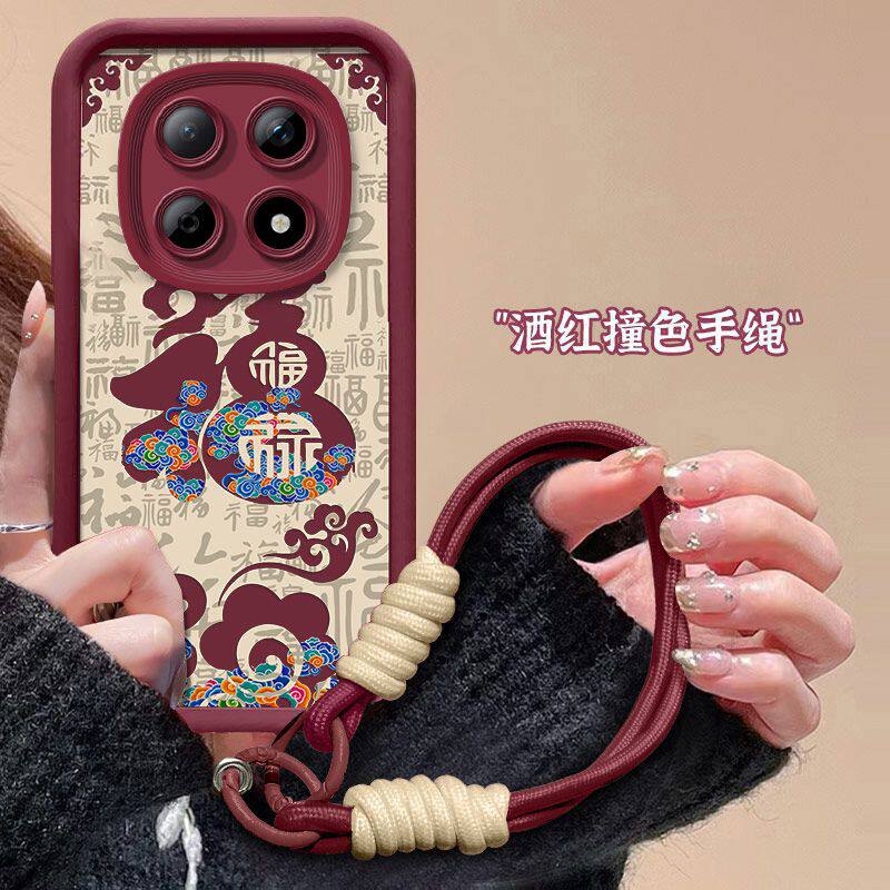 适用小米红米Note15手机壳redmi祥云百福NOTE15PRO+保护套n0te15pr0软硅胶nota全包边防摔noto挂绳5G新年款女