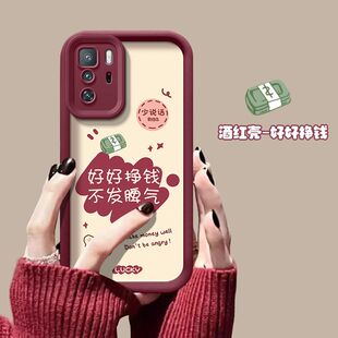 适用小米红米note10手机壳新款m2103k19c硅胶软redminote10pro保护5g套M2104K10AC全包noto防摔十pr0高级潮女