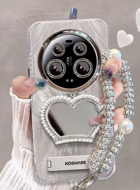 适用小米14ultra手机壳补妆镜24031PN0DC带镜头膜mi14至尊版保护套xiaomi新款ml全包边uitra防摔5g外套女高级