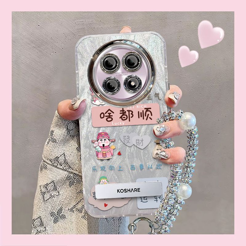 【全店第二件0元】手机保护套/壳