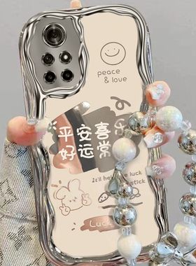 适用华为nova8手机壳ang-an00全包nova8pro保护套brq-anoo文字navo8se手链jsc-an00新款novo8por防摔pr0软壳