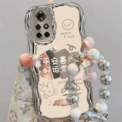 适用华为nova8手机壳ang-an00全包nova8pro保护套brq-anoo文字navo8se手链jsc-an00新款novo8por防摔pr0软壳