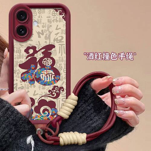 【全店第二件0元】手机保护套/壳