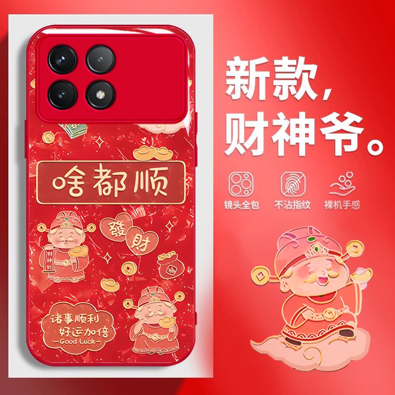 【全店第二件0元】手机保护套/壳