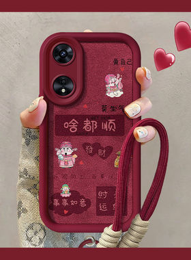 适用oppoa1pro手机壳PHQ110硅胶软壳opa15g保护套PHS110防摔a1x全包边0pp0a1活力版5g新年款文字成熟高级潮女