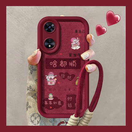 适用oppoa1pro手机壳PHQ110硅胶软壳opa15g保护套PHS110防摔a1x全包边0pp0a1活力版5g新年款文字成熟高级潮女