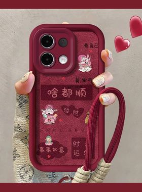 适用OPPOK12s手机壳新款女PLD110新款女opopk12s软硅胶pldllo保护套0pp0k全包边防摔poopk文字喜庆opk手绳潮