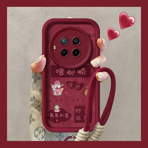 【全店第二件0元】手机保护套/壳