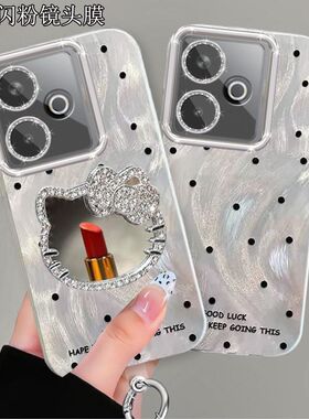 适用realmegt7手机壳补妆镜子RMX6688带镜头膜oppo真我gt7pro保护套RMX5010全包边5g防摔kt猫新款手链支架女