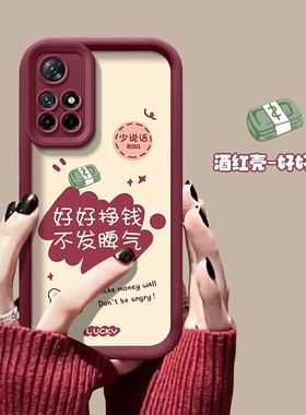 适用小米红米note11tpro+手机壳新款redmi note115g保护套noto12tpro全包nt11por防摔n0te11tpr0十高级女个性