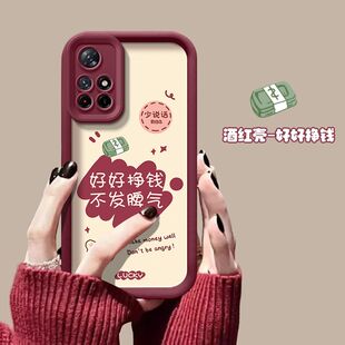 适用小米红米note11tpro+手机壳新款redmi note115g保护套noto12tpro全包nt11por防摔n0te11tpr0十高级女个性